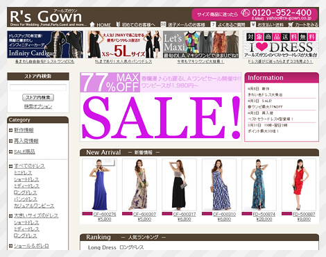Yahoo!ショッピング店